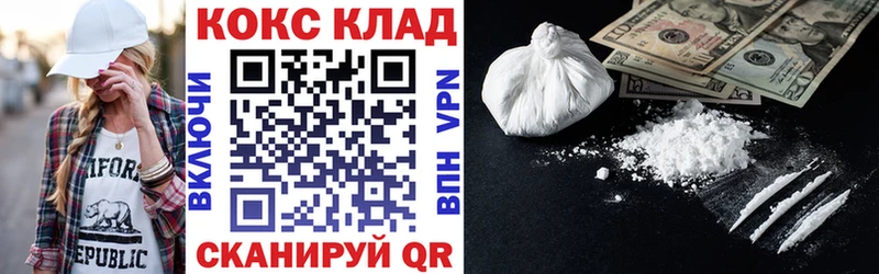 Магазин наркотиков Мензелинск ГАШ Альфа ПВП АМФ Марихуана Меф мяу мяу