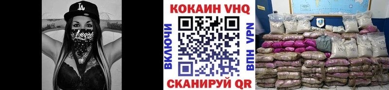 Кокаин Fish Scale  Мензелинск 
