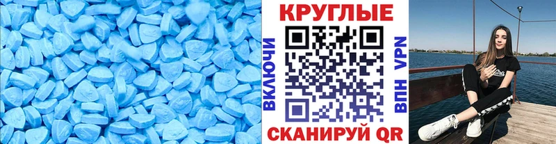 блэк спрут как зайти  купить наркотик  Мензелинск  ЭКСТАЗИ ешки 