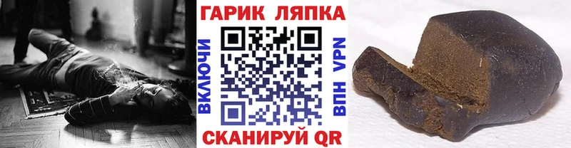 где можно купить наркотик  Мензелинск  Гашиш hashish 
