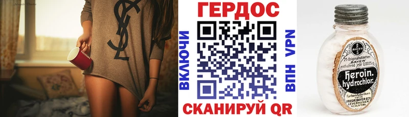 ГЕРОИН белый  OMG ССЫЛКА  Мензелинск 
