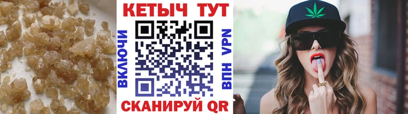даркнет сайт  Мензелинск  КЕТАМИН VHQ 