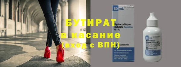 мдма Нягань