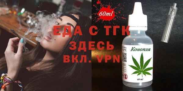 тгк Няндома