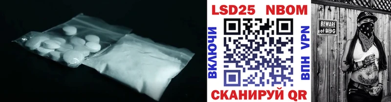 Лсд 25 экстази ecstasy  Мензелинск 