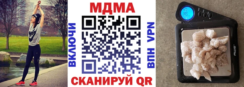 MDMA кристаллы  Мензелинск 