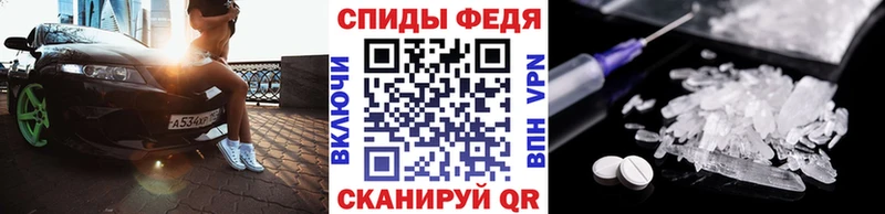 продажа наркотиков  kraken зеркало  МЕТАМФЕТАМИН витя  Мензелинск 