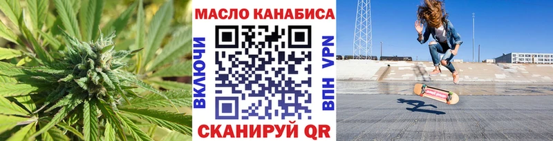 ТГК вейп  blacksprut   Мензелинск  купить наркоту 