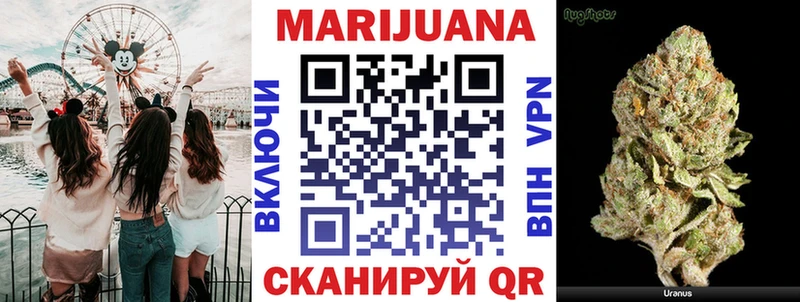 Бошки Шишки VHQ  это состав  Мензелинск 